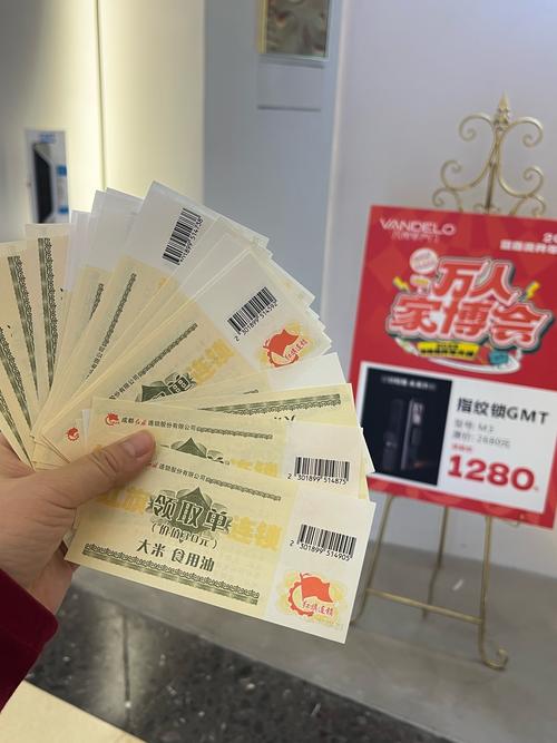 小红书的现金卷在哪里