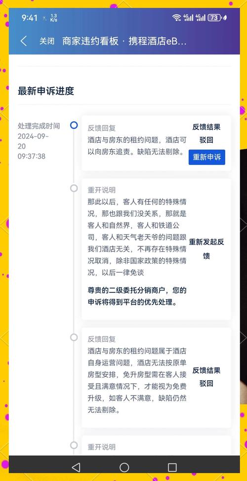 小红书的取消订单在哪