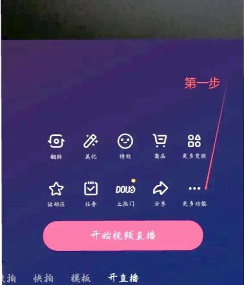 快手直播怎么看直播间