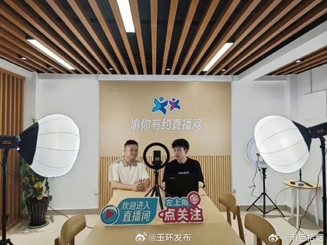 快手直播怎么看直播间