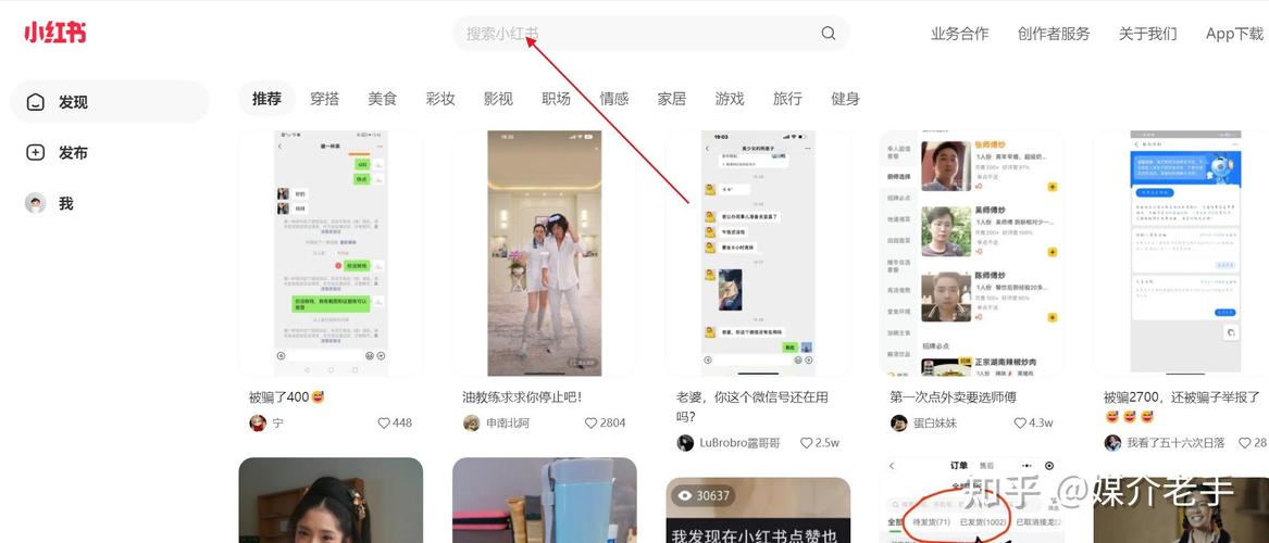 网页端无法直接打开小红书?如何通过官方渠道或特殊方法访问小红书网页版?