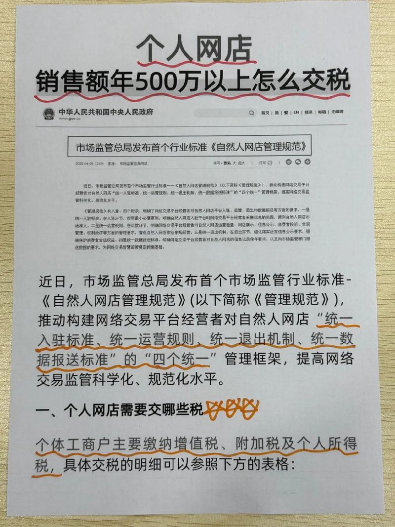 小红书购物时被要求额外交税,这笔费用到底合不合理?消费者该如何维权?