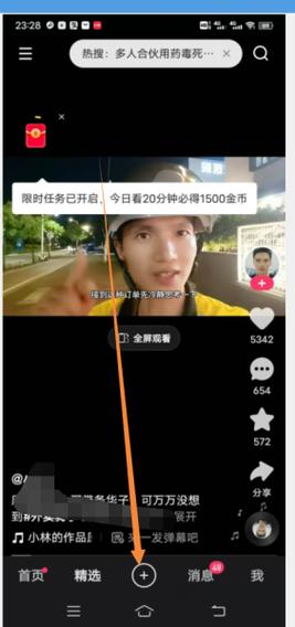 快手本地长视频如何发