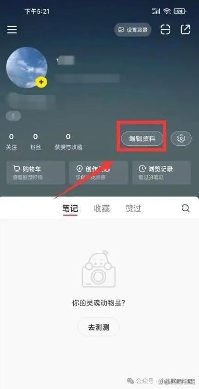 小红书买东西有客服么