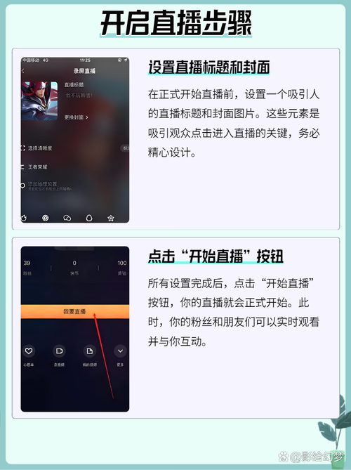 快手秒开直播是真的吗