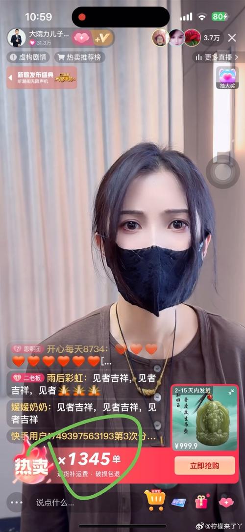 快手秒开直播是真的吗