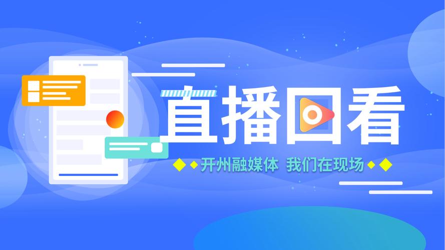 现在快手还能开直播吗