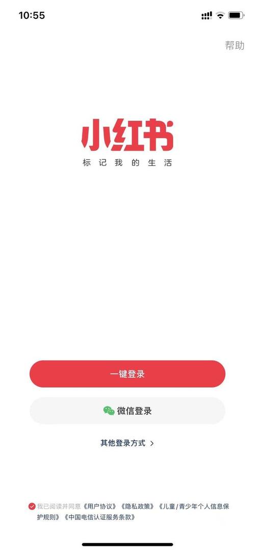 为什么小红书每次打开都要重新登录？是账号设置有问题还是手机缓存导致的？
