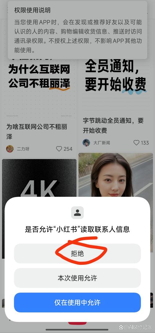 为什么小红书每次打开都要重新登录？是账号设置有问题还是手机缓存导致的？
