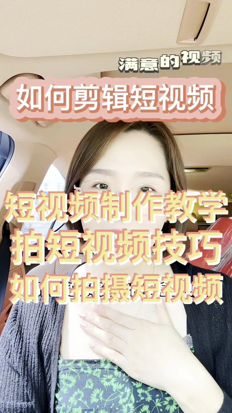 抖音热门短视频动作去哪学?新手能快速掌握的教程平台有哪些?