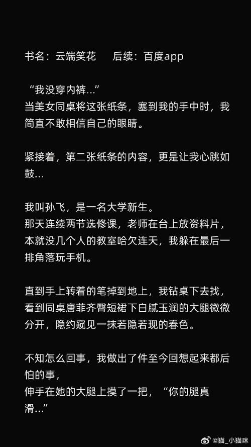 小红书取消收藏的文章去哪了?是彻底删除还是另有存放位置?用户如何找回这些内容?