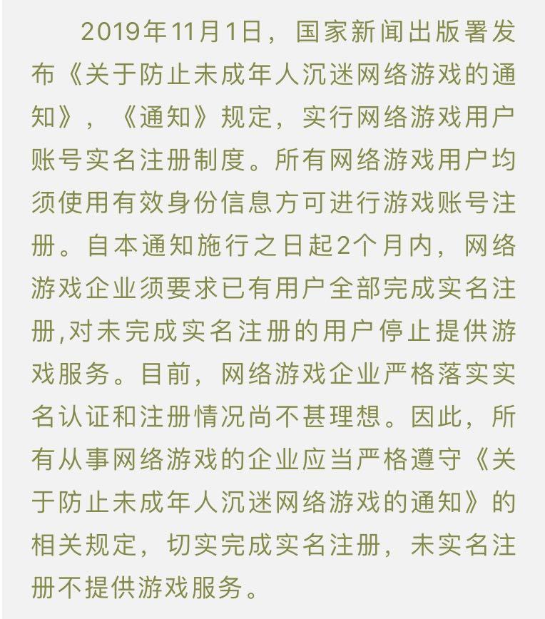 快手直播游戏网速要求