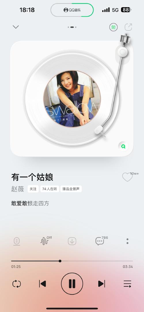 为什么快手平台上的姑娘主题歌曲总能精准戳中大众情感共鸣?