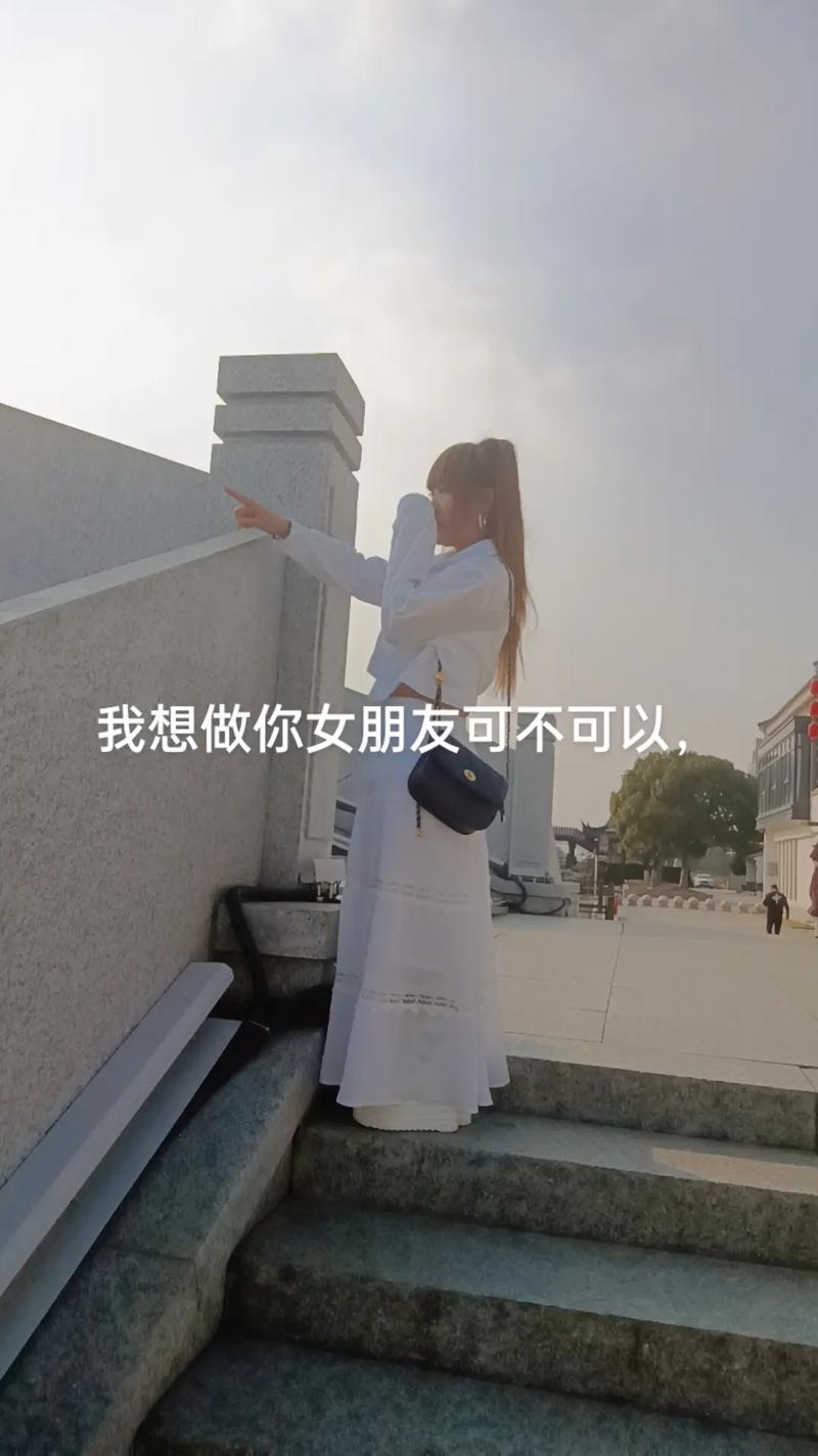 抖音能不能做我女朋友