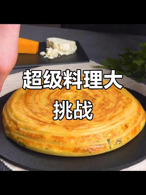 快手世界吃货500强榜单是如何评选的?评选标准是否科学,能否真正代表吃货实力?