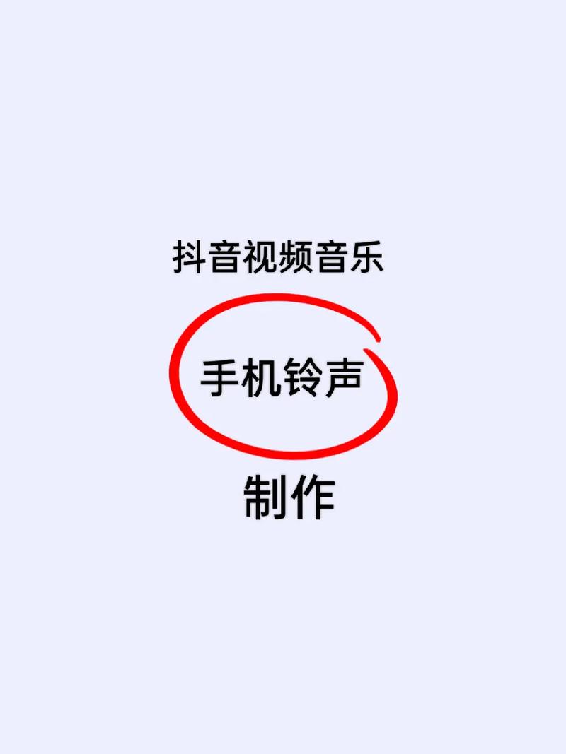 抖音怎么导入原创音乐