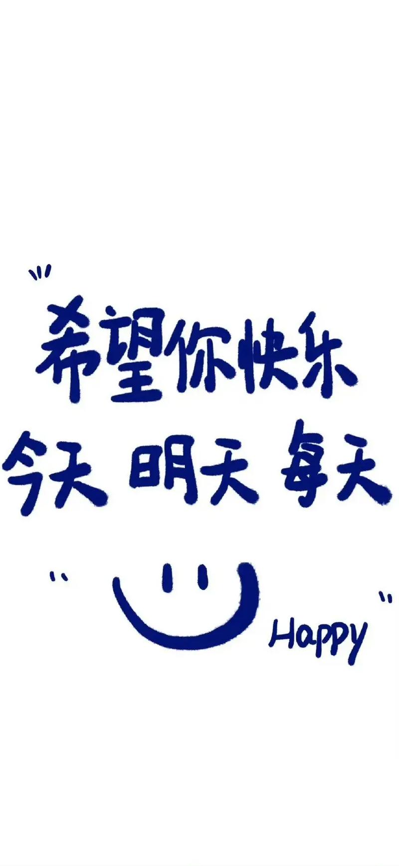 抖音最火锁屏壁纸图片