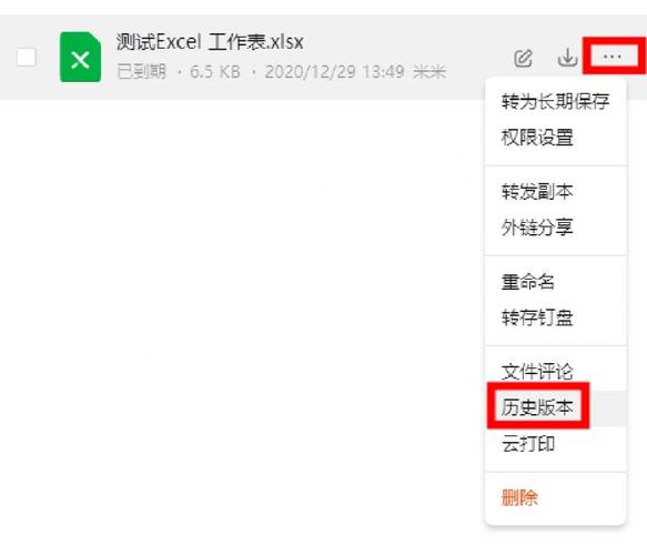 小红书怎样查历史订单