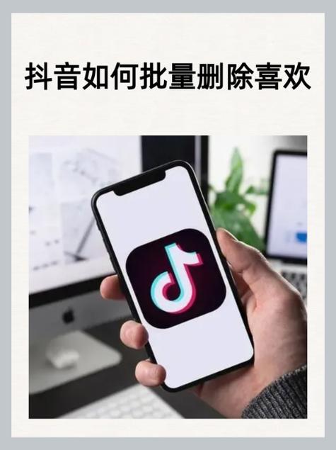 如何删除自己发的抖音