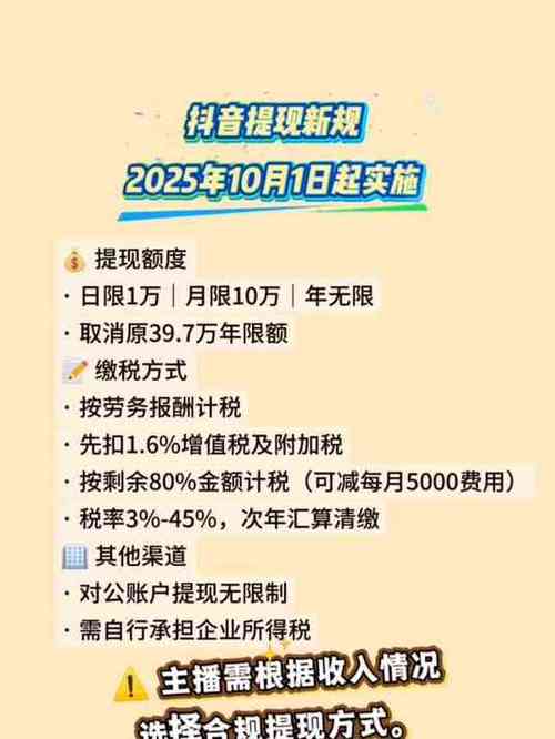 抖音究竟是在哪一年推出的?它的上线时间背后有着怎样的发展故事?