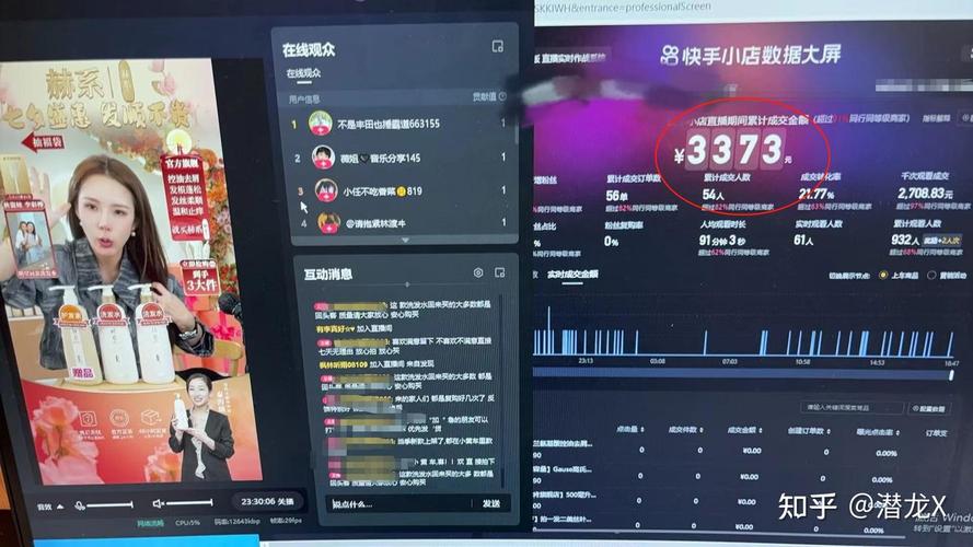 快手账号注册后几年才能开启直播权限？直播功能开通的具体条件和时间限制是什么？