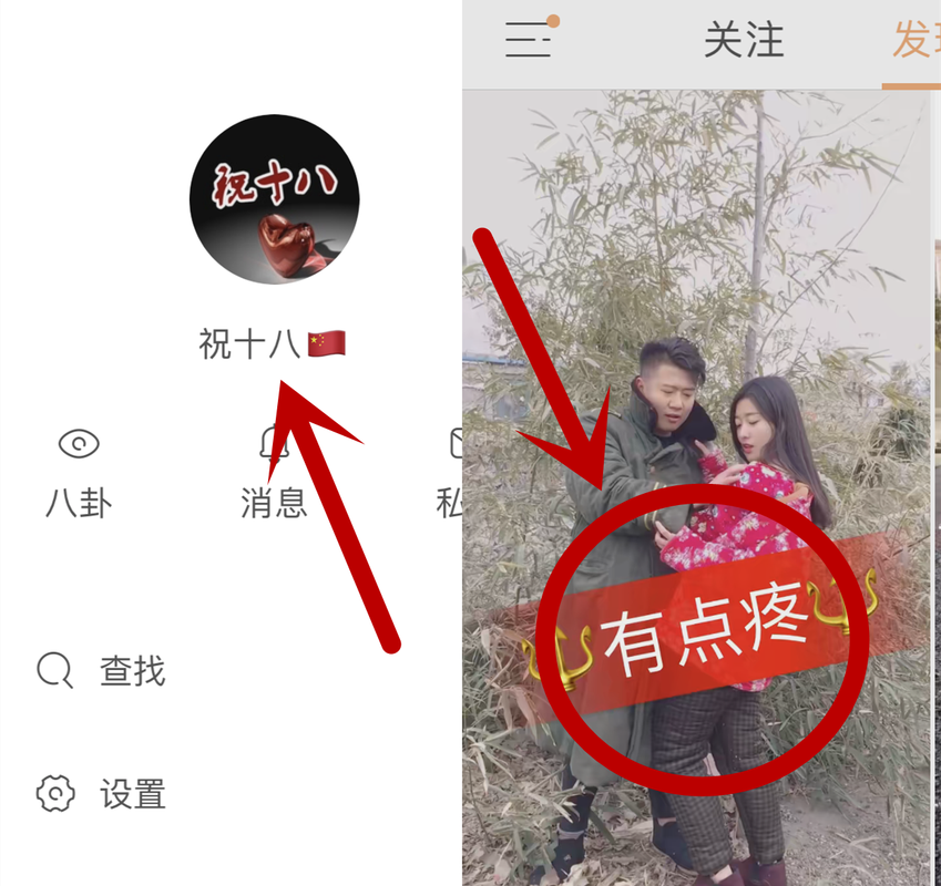 如何在快手高效转发他人作品?转发时能否添加个人评论或调整封面?原作作者会收到通知吗?转发数据会影响自己的账号权重吗?