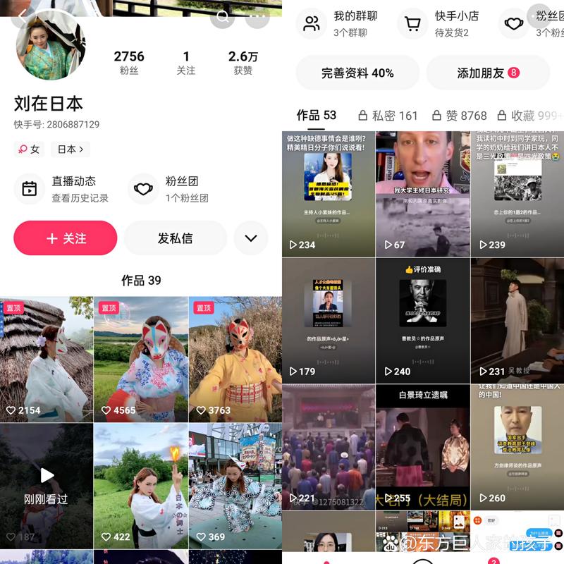 如何在快手高效转发他人作品?转发时能否添加个人评论或调整封面?原作作者会收到通知吗?转发数据会影响自己的账号权重吗?