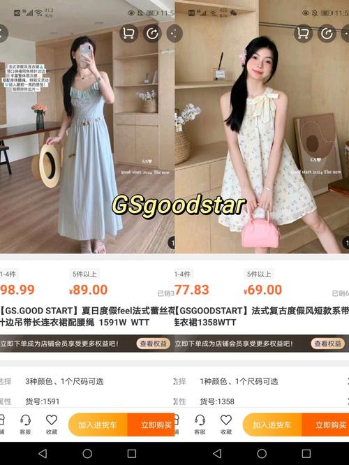 小红书买衣服怎么避坑?新手必看的选购攻略与避雷指南!