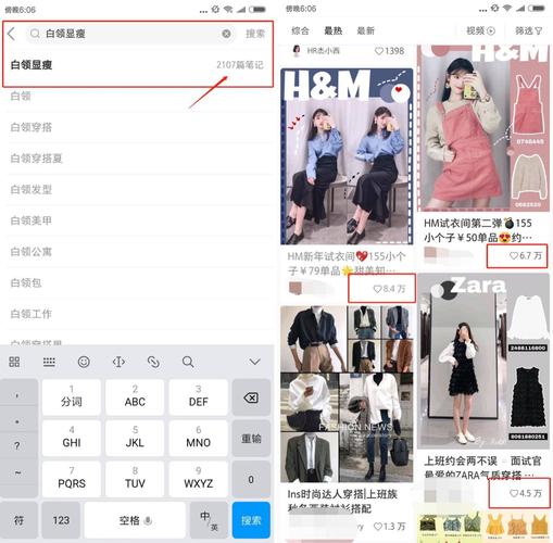 小红书买衣服怎么避坑?新手必看的选购攻略与避雷指南!