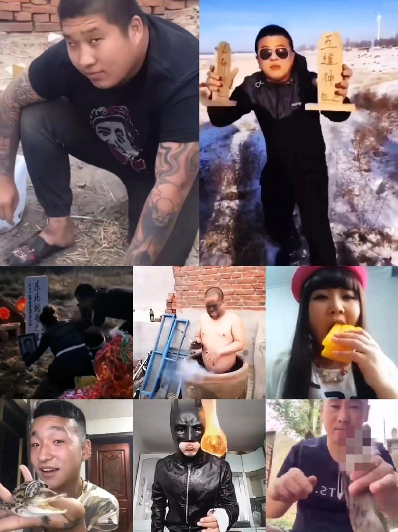 快手大凉山事件都有谁