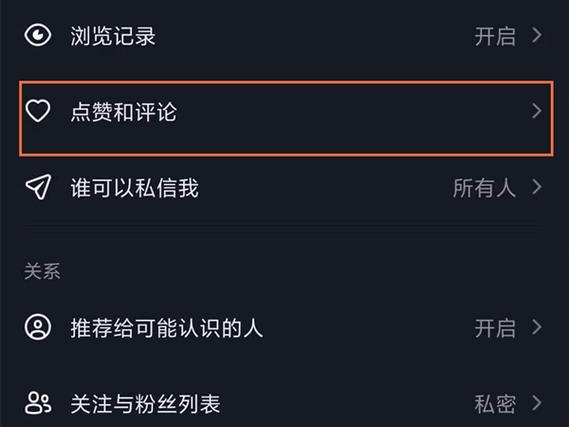 如何在抖音中快速定位并查看自己发布的所有历史评论?