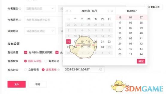 如何将长视频高效发布到快手?平台规则、剪辑技巧与流量增长策略全解析