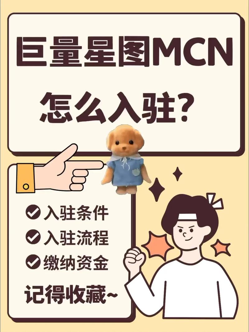 抖音星图平台登录入口在哪？新手如何快速找到并顺利登录星图平台？