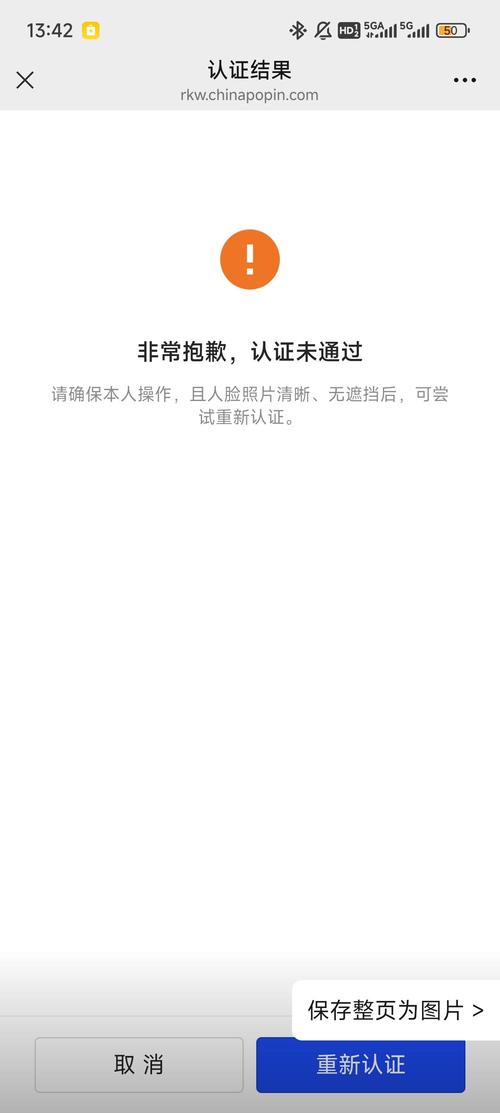 小红书实名认证为何不能买卖?背后隐藏着哪些平台规则与风险隐患?
