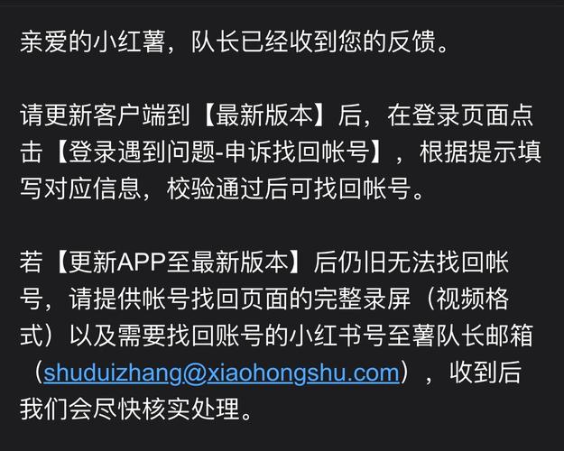 小红书实名认证为何不能买卖?背后隐藏着哪些平台规则与风险隐患?