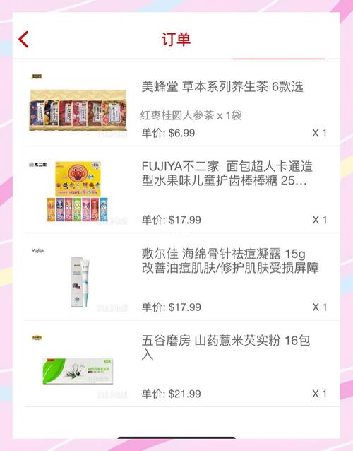 小红书关注后怎么购买?新手必看!关注博主后找不到购买入口怎么办?附详细购买流程避坑指南!