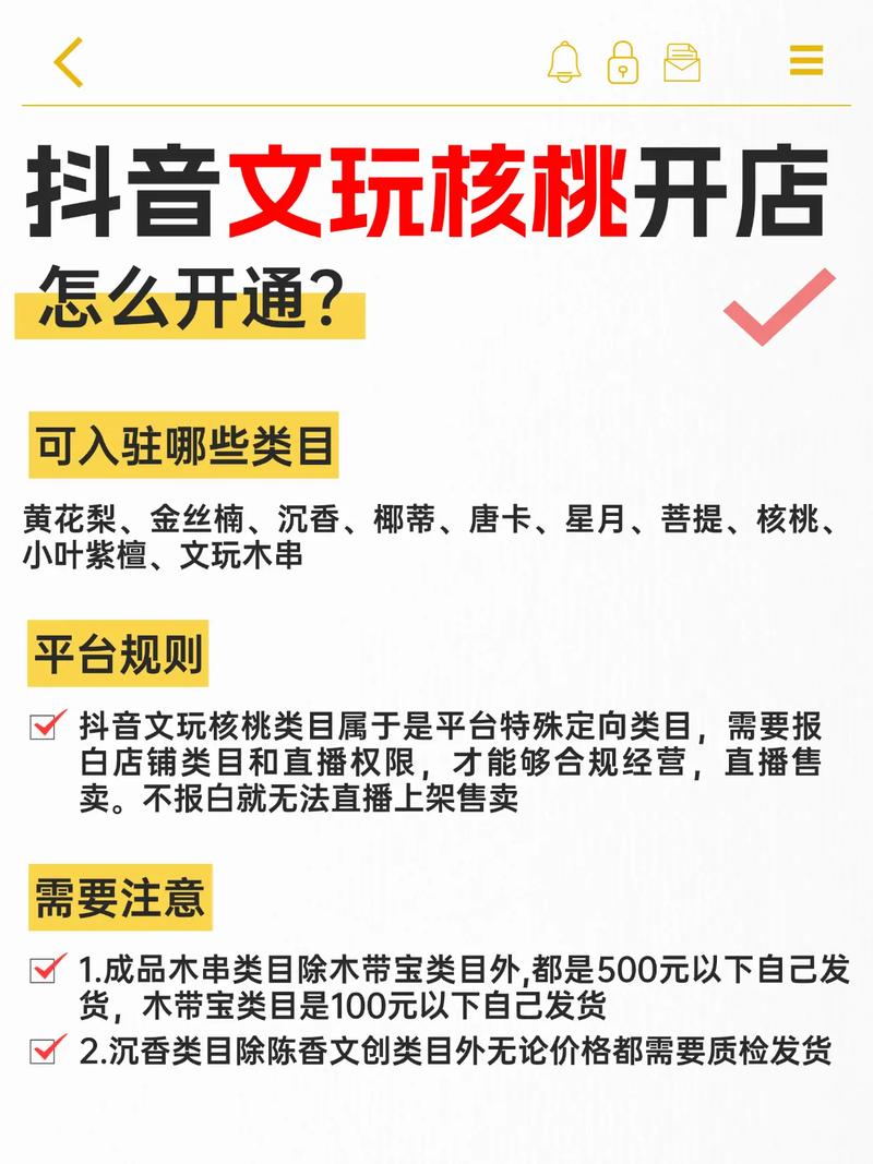 小红书关注后怎么购买?新手必看!关注博主后找不到购买入口怎么办?附详细购买流程避坑指南!