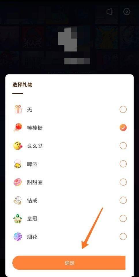 快手直播开通码是什么