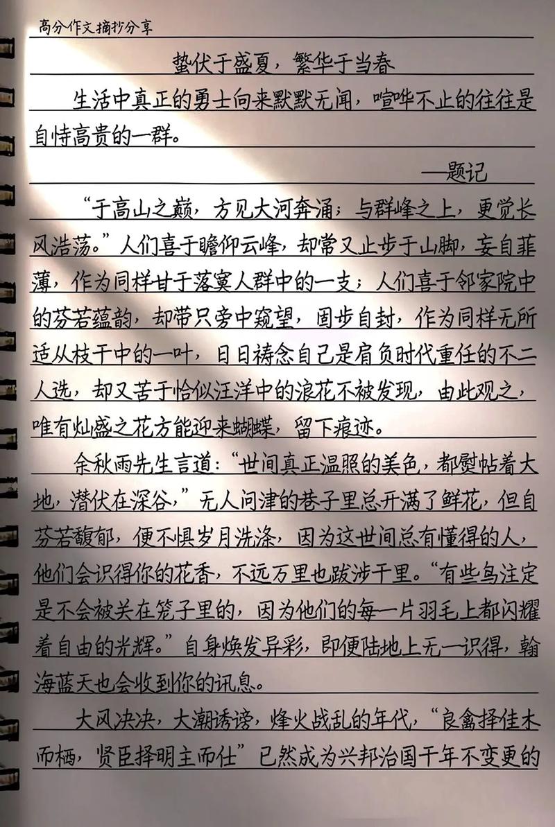 快手写什么容易上热门