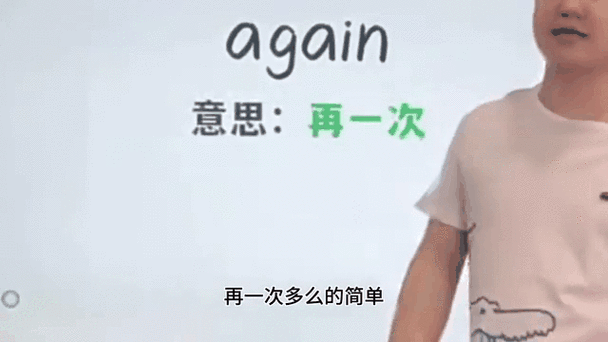 again手机抖音是新兴品牌还是旧机更名?其抖音营销策略如何吸引年轻用户?