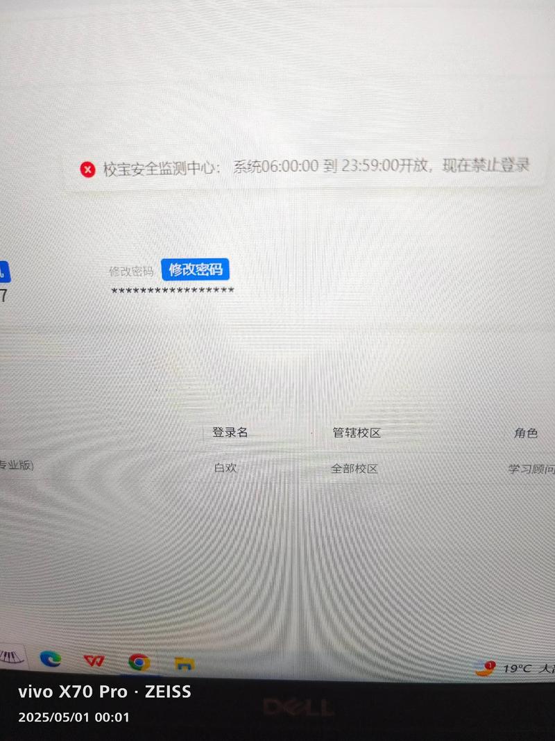 为什么小红书突然无法登录网页版？是账号异常还是平台系统故障？网页版入口消失后该如何找回账号数据？