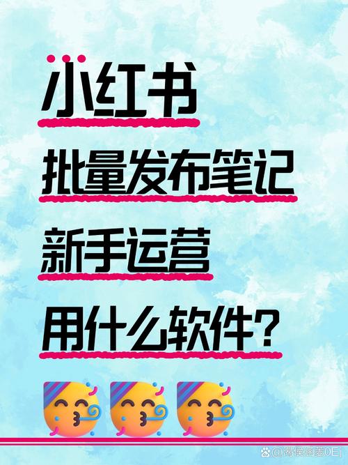 什么软件和小红书类似