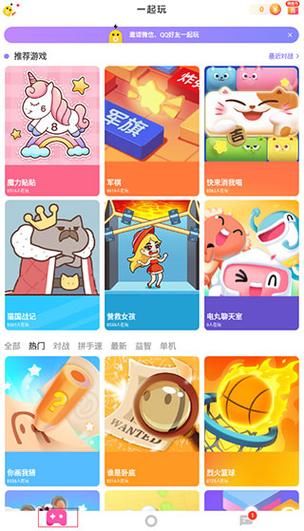 快手用什么软件录游戏