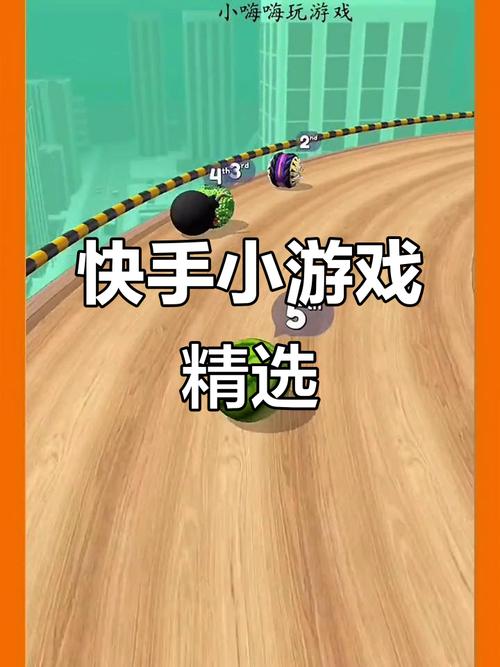 快手用什么软件录游戏