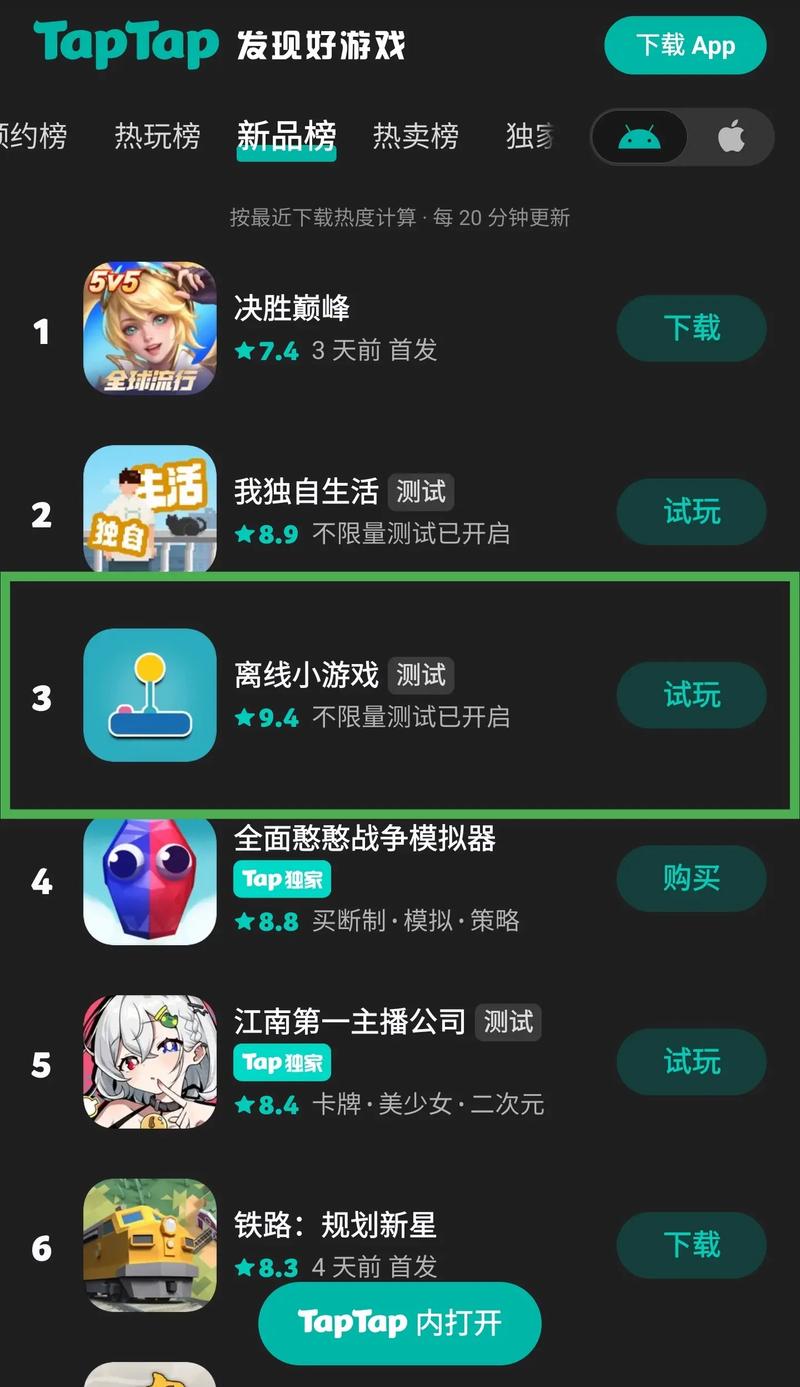 快手用什么软件录游戏