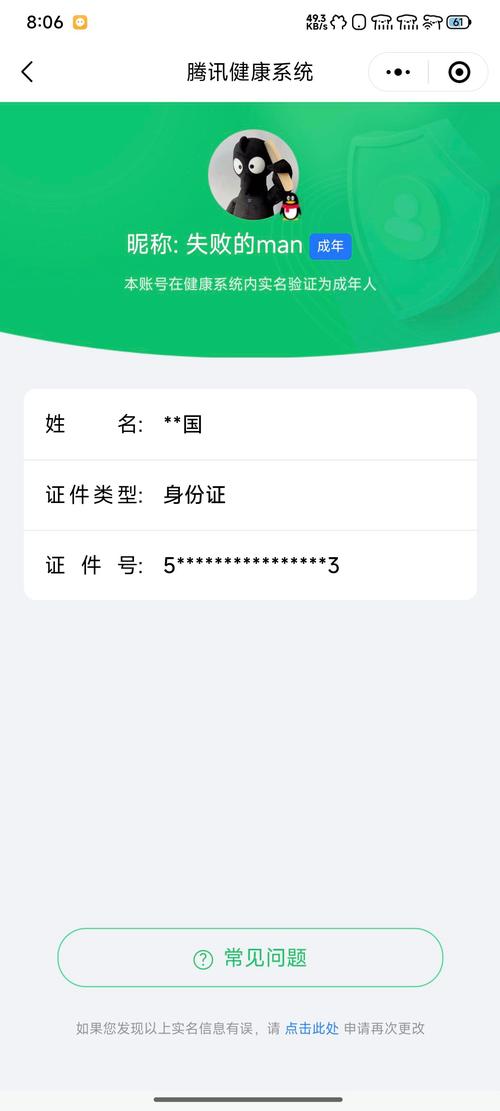 小红书会公开显示用户的注册日期吗？个人主页能否查到账号创建的具体时间？