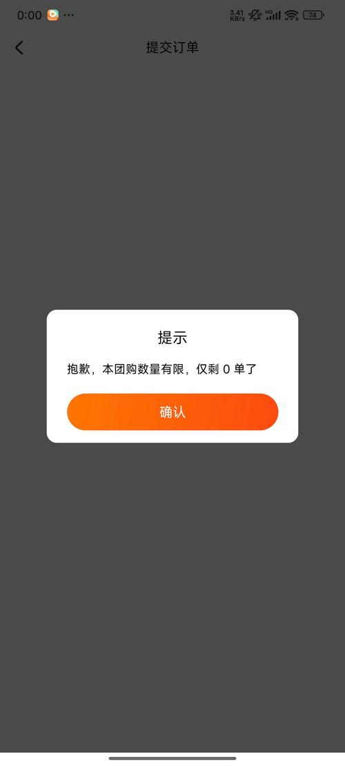 快手找不到免流量服务