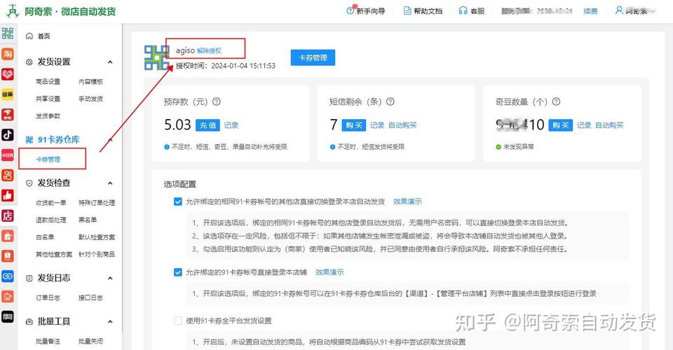 快手粉丝卡密下单平台