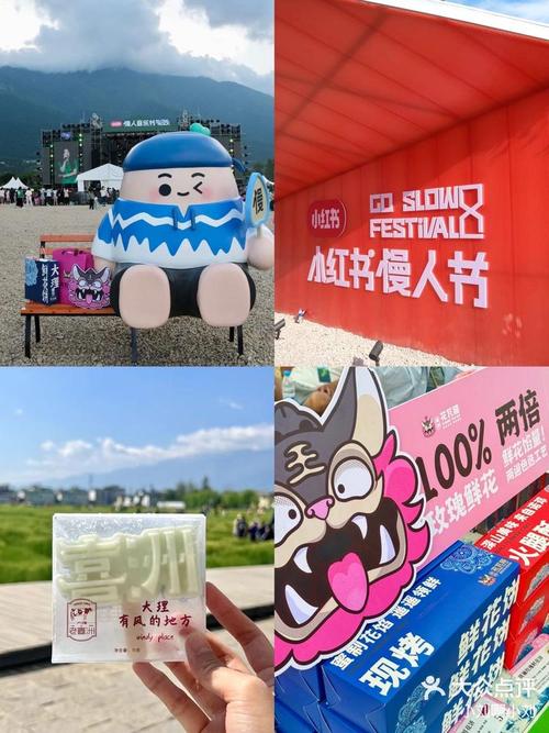 小红书还会有什么活动