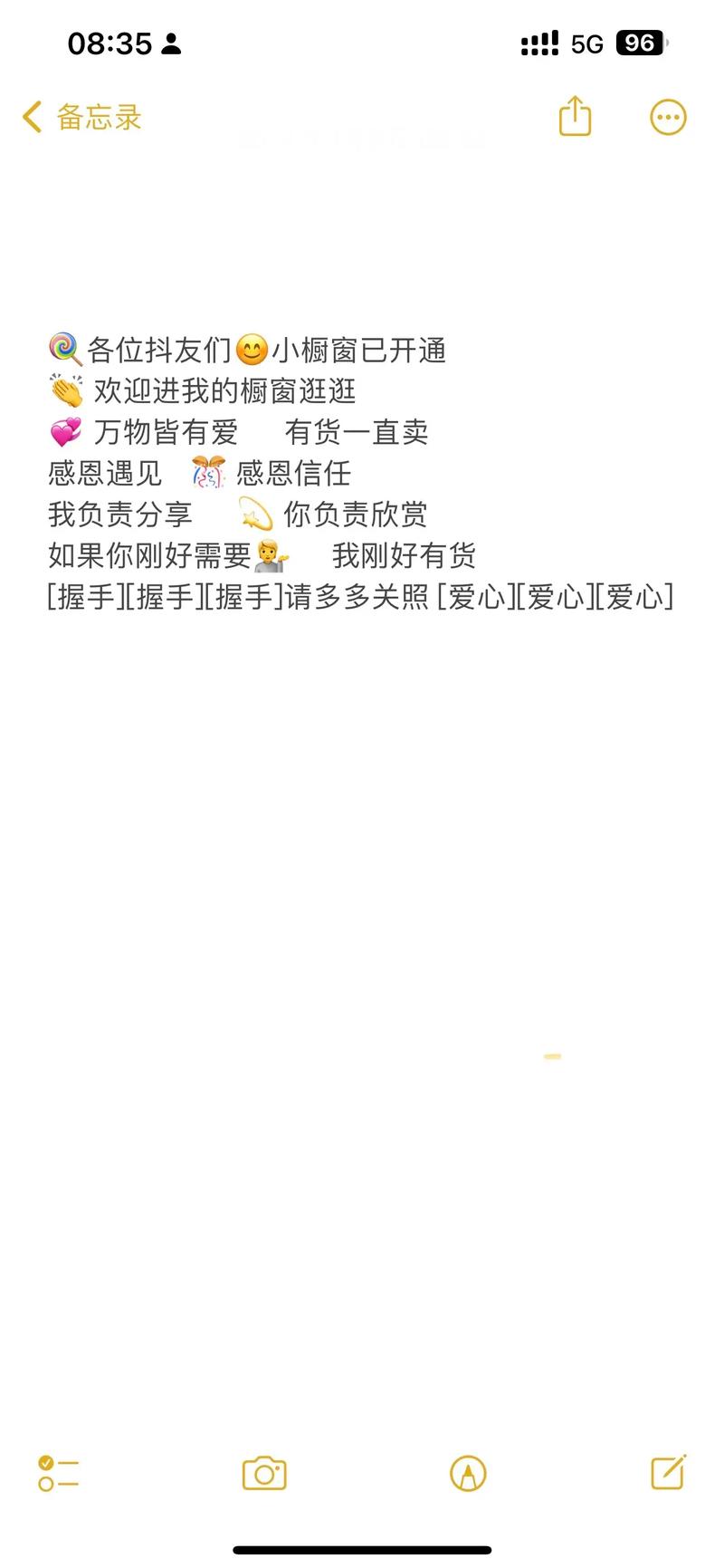 快手求双击有什么好处